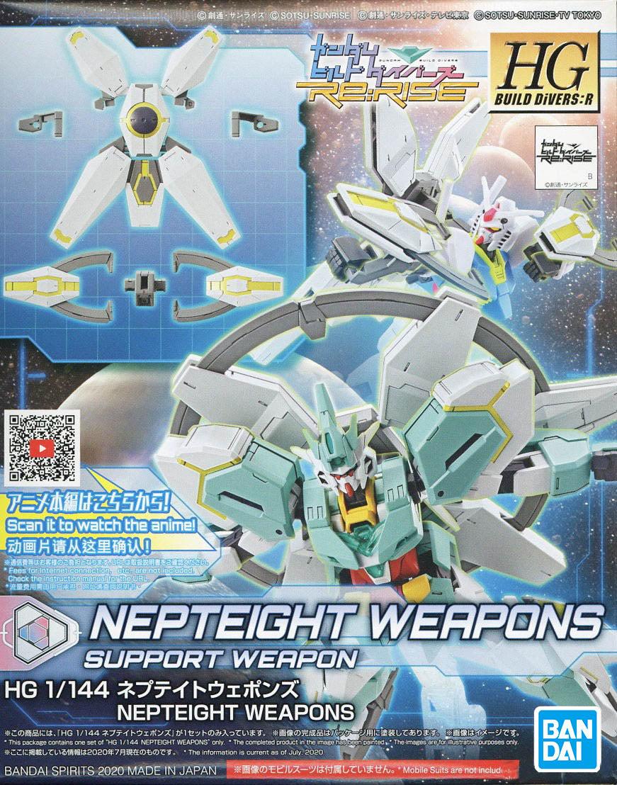 HGBD:R 1/144 NEPTEIGHT WEAPONS