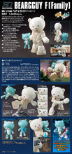 Load image into Gallery viewer, HGBF 1/144 BEARGGUY F [FAMILY]

