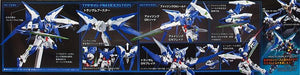 HGBF 1/144 GUNDAM AMAZING EXIA