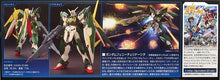 Load image into Gallery viewer, HGBF 1/144 GUNDAM FENICE RINASCITA

