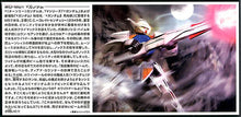 Load image into Gallery viewer, HGCC 1/144 WD-M01 TURN A GUNDAM
