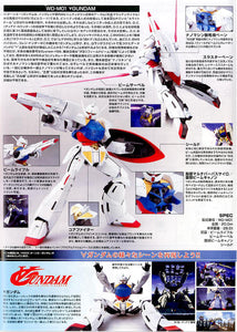 HGCC 1/144 WD-M01 TURN A GUNDAM