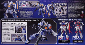 HGCE 1/144 GAT-X102 Duel Gundam Assault Shroud (Remaster)