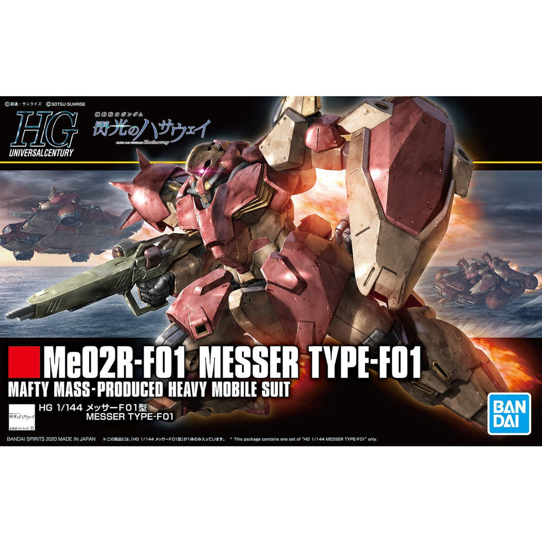 HGUC 1/144 Me02R-F01 Messer Type-F-01
