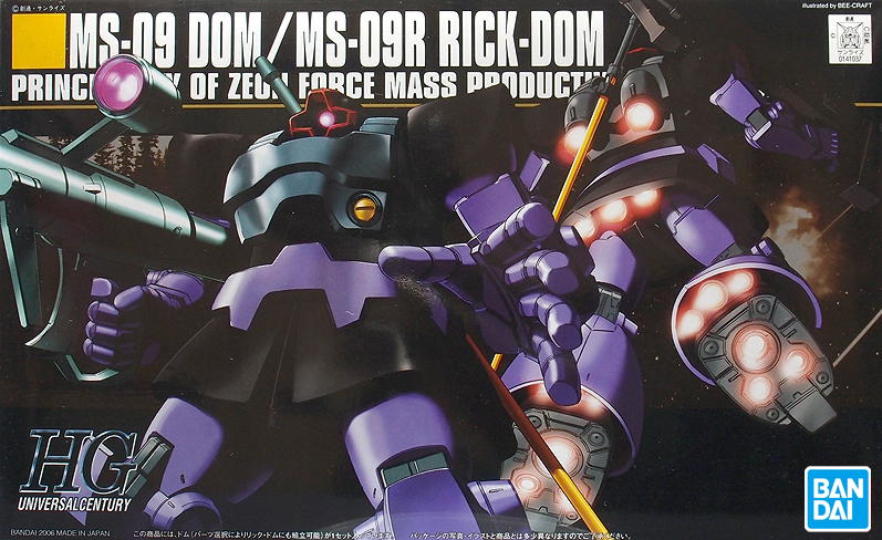 HGUC 1/144 MS-09 DOM / MS-09R RICK-DOM