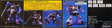 Load image into Gallery viewer, HGUC 1/144 MS-09 DOM / MS-09R RICK-DOM
