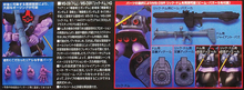 Load image into Gallery viewer, HGUC 1/144 MS-09 DOM / MS-09R RICK-DOM
