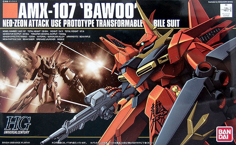 HGUC 1/144 AMX-107 BAWOO
