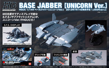 Load image into Gallery viewer, HGUC 1/144 BASE JABBER [UNICORN VER.]
