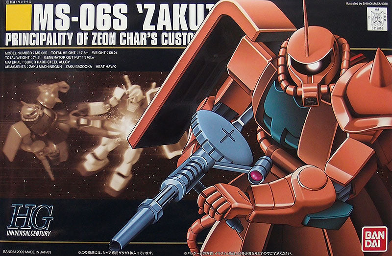 HGUC 1/144 MS-06S CHAR'S ZAKU II
