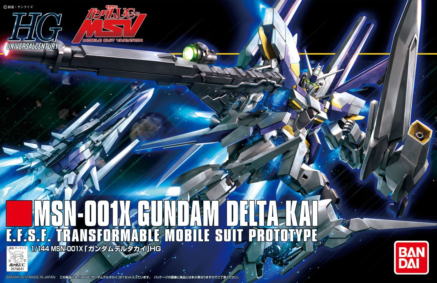 ロボット HG_MSN-001_DELTA GUNDAM Bandai Original GUNDAM HGUC LIMITED EDITION DELTA ZAYIN