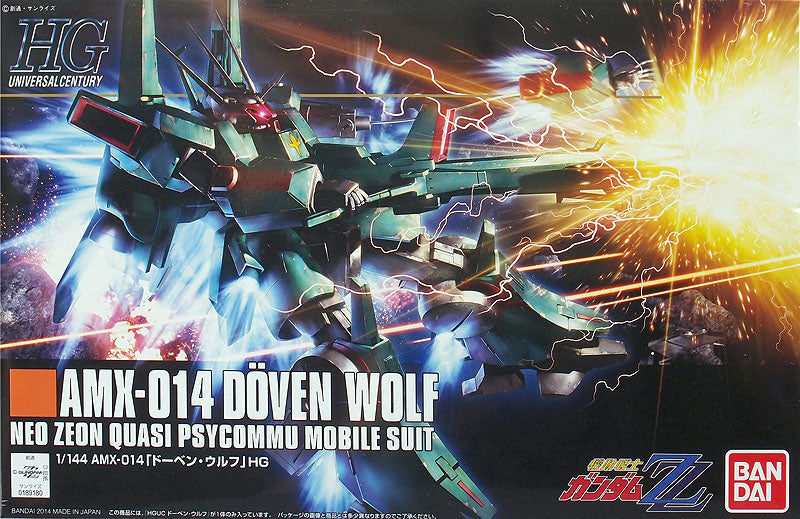 HGUC 1/144 AMX-014 DOVEN WOLF (ZZ Gundam)