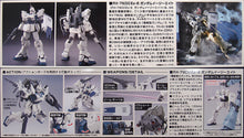 Load image into Gallery viewer, HG 1/144 RX-79[G] EZ-8 GUNDAM EZ8
