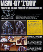 Load image into Gallery viewer, HGUC 1/144 MSM-07 Z&#39;GOK MASS PRODUCTION TYPE
