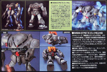 Load image into Gallery viewer, HGUC 1/144 MSM-07E Z&#39;GOK EXPERIMENT
