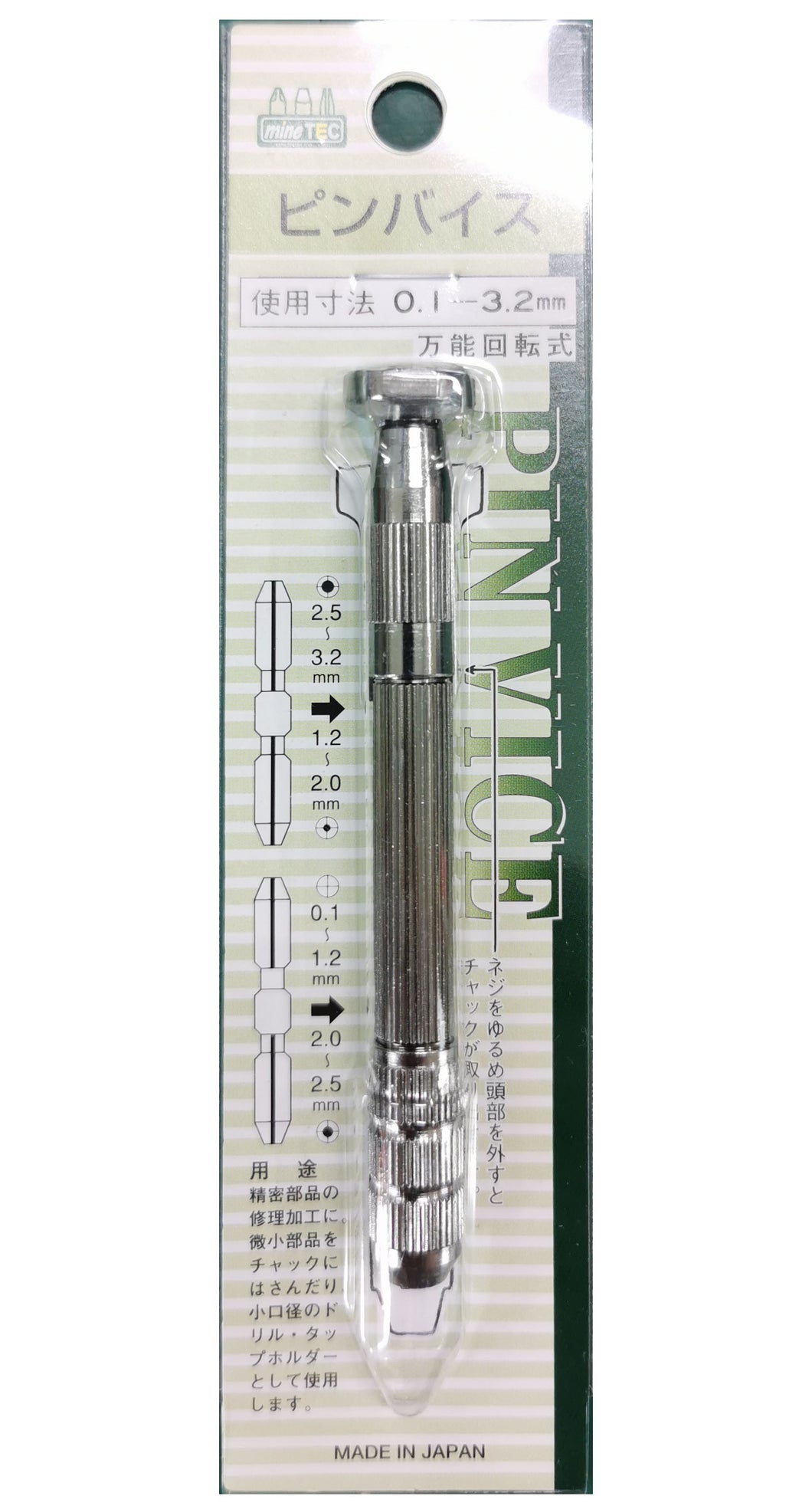 mineTEC L-4B PIN VICE 0.1 - 3.2mm