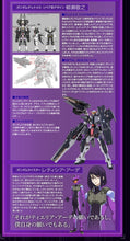 Load image into Gallery viewer, METAL BUILD Gundam Dynames Repair III
