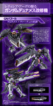 Load image into Gallery viewer, METAL BUILD Gundam Dynames Repair III
