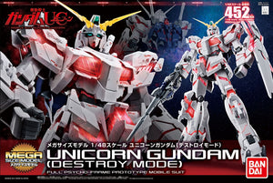 1/48 MEGA SIZE UNICORN GUNDAM