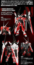 Load image into Gallery viewer, MG 1/100 MBF-02VV Gundam Astray Turn Red
