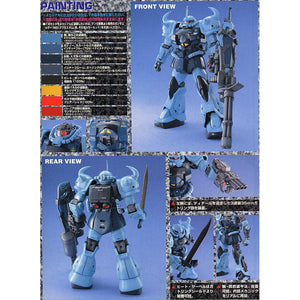 MG 1/100 MS-07B-3 GOUF CUSTOM