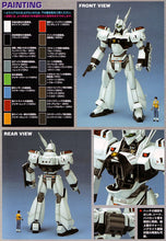 Load image into Gallery viewer, MG 1/35 Patlabor Ingram 1
