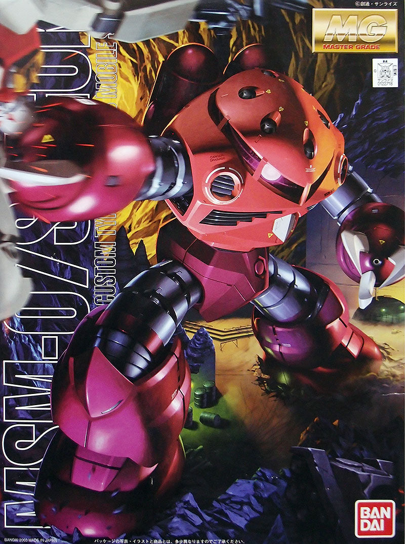 MG 1/100 MSM-07S CHAR'S Z'GOK
