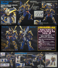 Load image into Gallery viewer, MG 1/100 MUSHA GUNDAM MK-II
