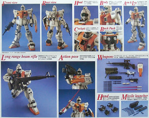 MG 1/100 RGM-79(G) GM GROUND TYPE