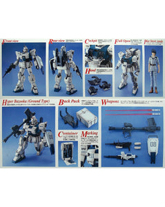 MG 1/100 RX-79G GUNDAM EZ8