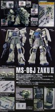 Load image into Gallery viewer, MG 1/100 MS-06J ZAKU II VER.2.0
