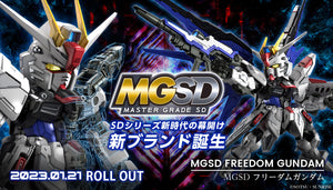 MGSD Freedom Gundam (Gundam Seed)