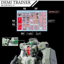 Load image into Gallery viewer, GUNDAM DECAL #135 MOBILE SUIT GUNDAM THE WITCH FROM MERCURY MULTIUSE 3

