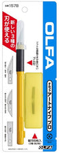 Load image into Gallery viewer, Olfa Art Knife Pro 157B
