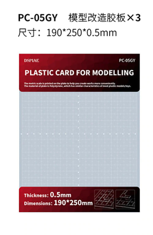 DSPIAE PC-05GY Model Plastic Card