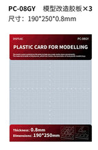 Load image into Gallery viewer, DSPIAE PC-08GY Model Plastic Card
