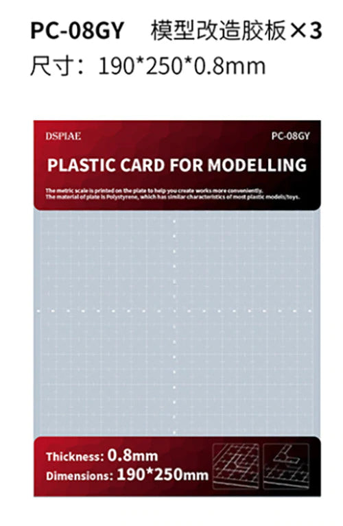 DSPIAE PC-08GY Model Plastic Card