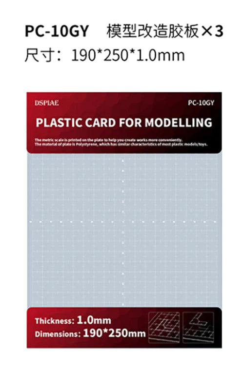 DSPIAE PC-10GY Model Plastic Card