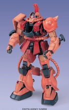 Load image into Gallery viewer, PG 1/60 MS-06S CHAR&#39;S ZAKU II
