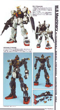 Load image into Gallery viewer, PG 1/60 RX-178 GUNDAM MK-II A.E.U.G.
