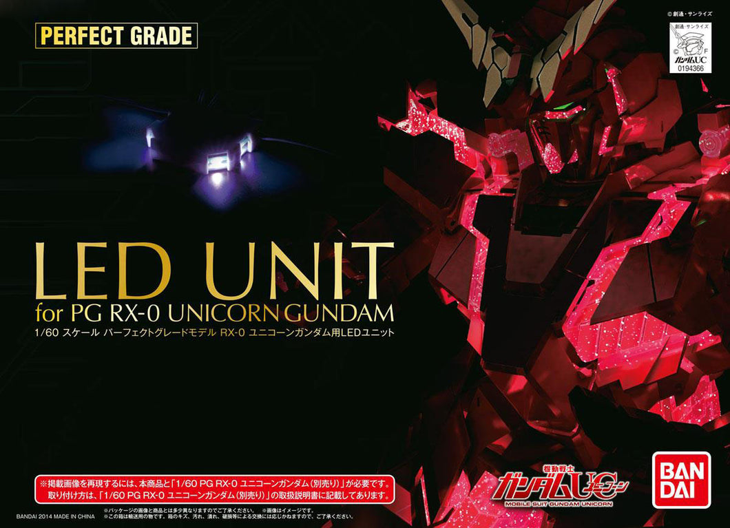 LED Unit for PG 1/60 RX-0 Unicorn Gundam