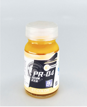 Load image into Gallery viewer, E7 PR-04 PRIMARY YELLOW 20ML
