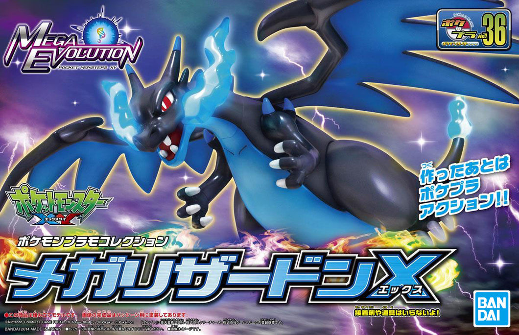 POKÉMON PLAMO COLLECTION 36 MEGA LIZARDON X