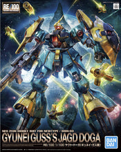 Load image into Gallery viewer, RE 1/100 Gyunei Guss&#39;s Jagd Doga
