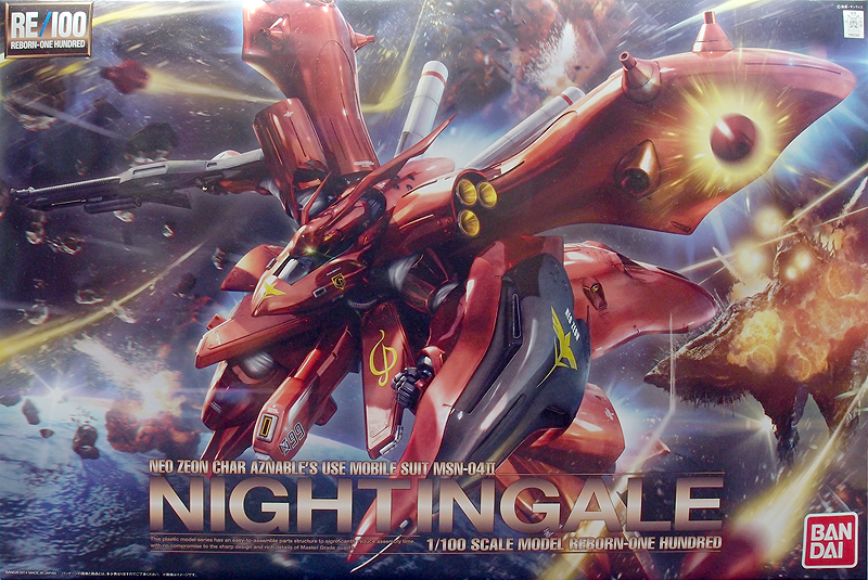 RE 1/100 MSN-04 II NIGHTINGALE – Hobby Art Web Shop