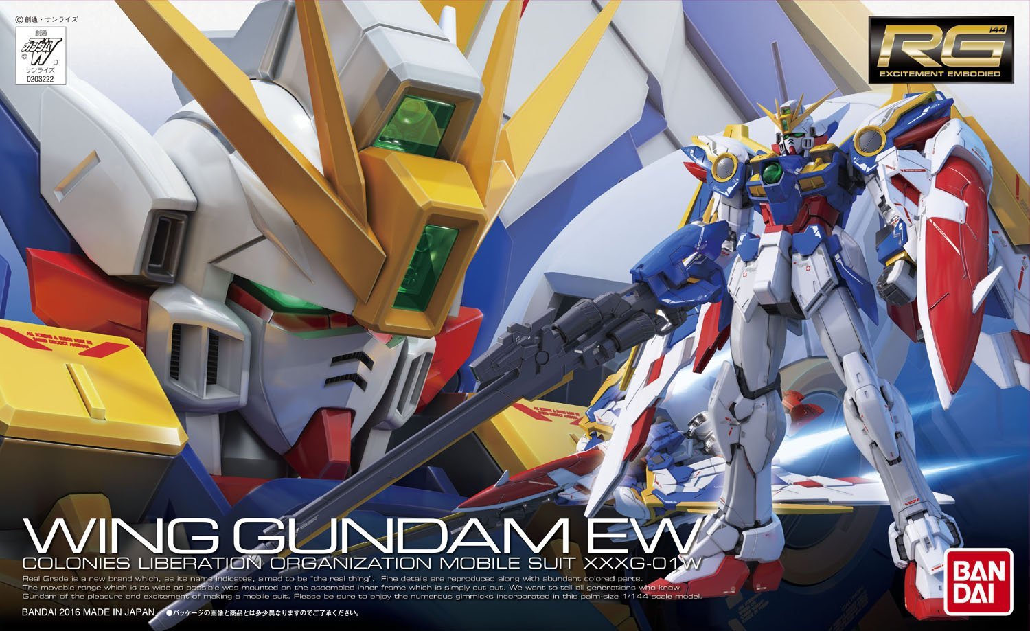 RG 1/144 XXXG-01W Wing Gundam EW – Hobby Art Web Shop