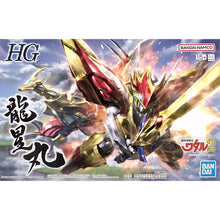 Load image into Gallery viewer, HG RYUSEIMARU (龍星丸)
