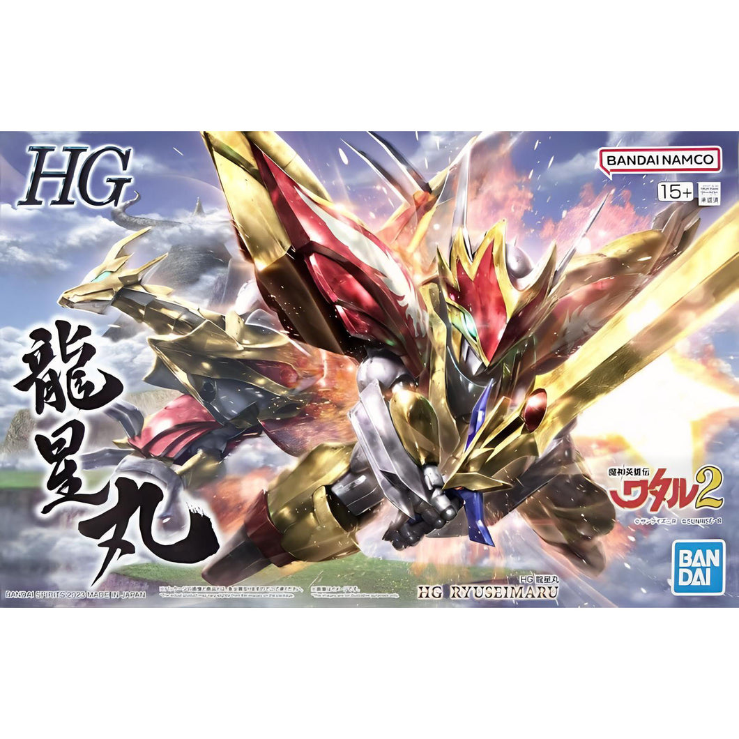 HG RYUSEIMARU (龍星丸)