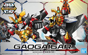 SD Cross Silhouette Gaogaigar