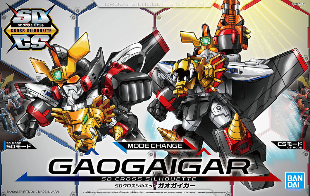 SD Cross Silhouette Gaogaigar
